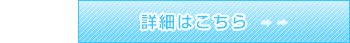 ホームページ制作会社の情報はコチラ